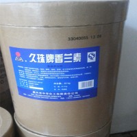 久珠純香蘭素