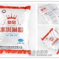 供應重慶冰激凌做法,冰淇淋價格，冰淇淋粉