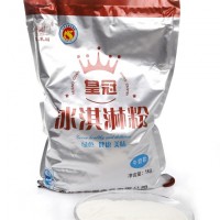 蓬萊閣冰淇淋粉批發,硬冰淇淋粉廠家直銷