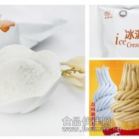 脆筒冰淇淋粉，金冠軟冰淇淋粉