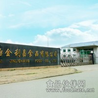 脆筒冰淇淋粉就選蓬萊閣品牌