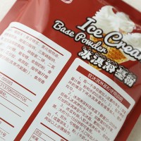 高性價比冰淇淋原料好吃的圣代冰淇淋粉