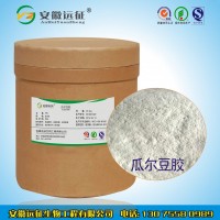 廠家直銷食品級(jí)瓜爾豆膠價(jià)格