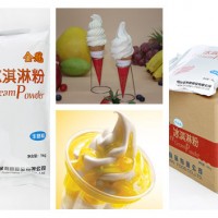 蓬萊閣冰激凌粉批發，合理采購高性價比的產品就是這么實用