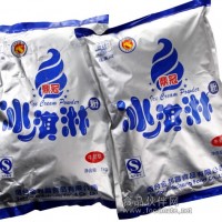冰淇淋粉的報(bào)價(jià) 冰淇淋機(jī)的報(bào)價(jià) 東貝冰淇淋機(jī)報(bào)價(jià)的冰激凌機(jī)報(bào)價(jià)