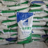 一水檸檬酸廠家 檸檬酸價格 無水檸檬酸