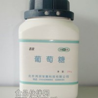 葡 萄 糖