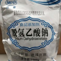 脫氫乙酸鈉、脫氫乙酸鈉價格、脫氫乙酸鈉廠家