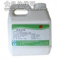 葡萄香精廠家供應(yīng) 葡萄香精廠家商機(jī)  食品級