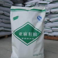 亞麻籽膠價格