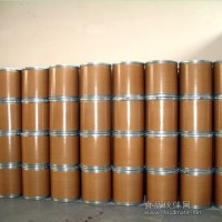 供應（維生素B2）食品級核黃素廠家