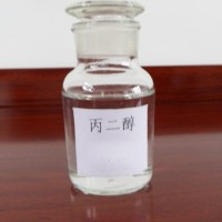 供應食品級丙二醇、零售批發
