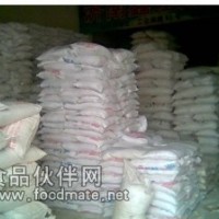 富馬酸亞鐵生產(chǎn)廠家