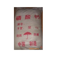 磷酸鈣廠家供應、磷酸鈣廠家商機  食品級