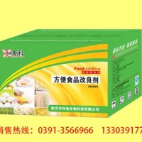 方便面改良劑--使面粉的彈性、筋度顯著提