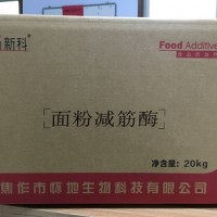 《懷地新科》面粉減筋酶