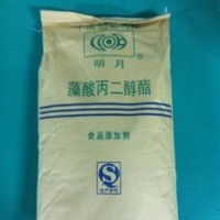 藻酸丙二醇酯價格