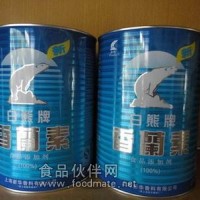 白熊香蘭素 廠家  特純白熊香蘭素   白熊香蘭素價格