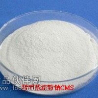 羧甲基淀粉鈉CMS供應