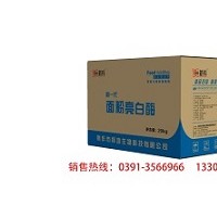 面粉亮白酶--提高面制品的白度色澤好亮度高表皮細(xì)膩防止褐變