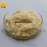 印度原裝進口食品級【丁基羥基茴香醚】BHA 質量穩定