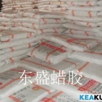 工業石蠟