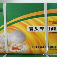 饅頭粉改良劑--提高面團(tuán)持氣能力增大體積、表皮光亮潔白細(xì)膩