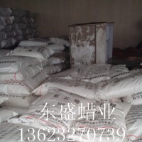54號粗石蠟|56號粗石蠟|58號粗石蠟|東盛粗石蠟