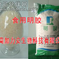 明膠廠家 食用明膠