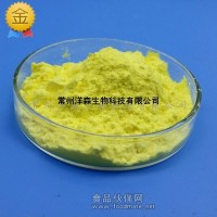 β-甲萘醌廠家直發高含量99%維生素K3 一公斤起