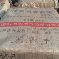 食用全精煉石蠟 食用半精煉石蠟 食用顆粒石蠟 東盛石蠟