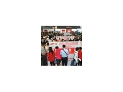 2011亞洲食品配料、天然原料、健康原料展覽會(huì)