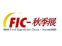 2013中國秋季食品添加劑和配料展覽會