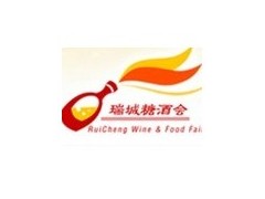 2012第十屆瑞城鄭州全國(guó)糖酒食品交易會(huì)暨國(guó)際葡萄酒與烈酒展覽會(huì)