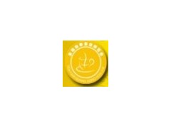 第五屆東莞秋季茶業博覽會