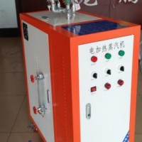 干洗機電鍋爐 烘干機配套蒸汽設備 電蒸汽發(fā)生器 蒸汽機