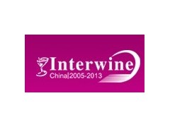 Interwine China 2013中國（廣州）國際名酒展-秋季展
