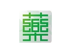 第二屆中國中藥博覽會