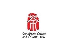 2011第5屆山東秋季國際茶文化博覽會暨紫砂工藝(山東)展覽會