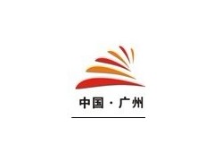 第三屆中國廣州國際食品添加劑和配料展覽會