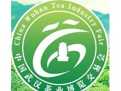 2012中國武漢秋季茶業博覽交易會暨陶瓷藝術展