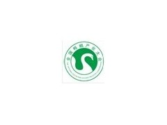 第七屆全國鴨鵝產業大會