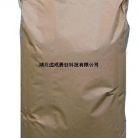 糖精鈉 6155-57-3 食品級99%