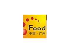 2011中國廣州國際食品飲料加工及包裝設備展覽會