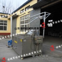 燃煤豆泡油炸機,小型油水混合油炸機