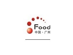 第八屆中國廣州國際食品交易展覽會