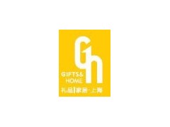2013年上海國(guó)際家庭用品、促銷品及工藝品創(chuàng)意設(shè)計(jì)展覽會(huì)
