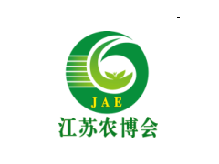 2020江蘇農博會-南京國際現代農業博覽會