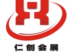 仁創·2020中國（江西）糖酒食品招商會