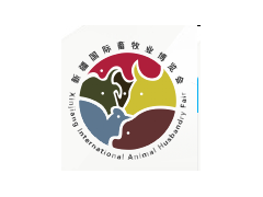 新疆第二屆奶業(yè)展覽會暨新疆國際畜牧業(yè)博覽會